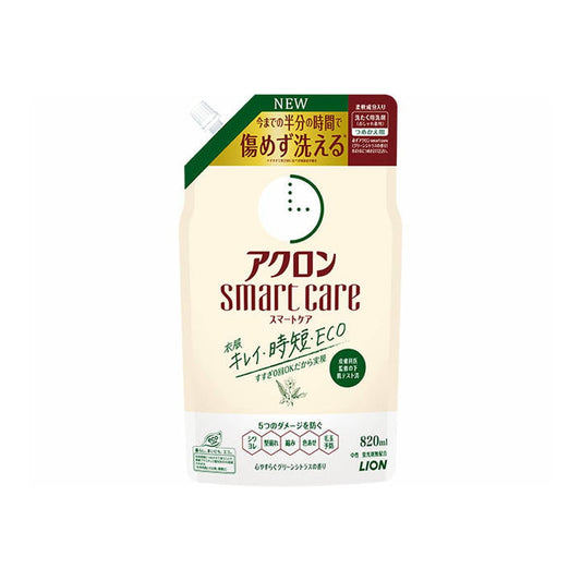 アクロンスマートケア　グリーンシトラスの香り　つめかえ用 容量820ML ライオン 衣料用洗剤