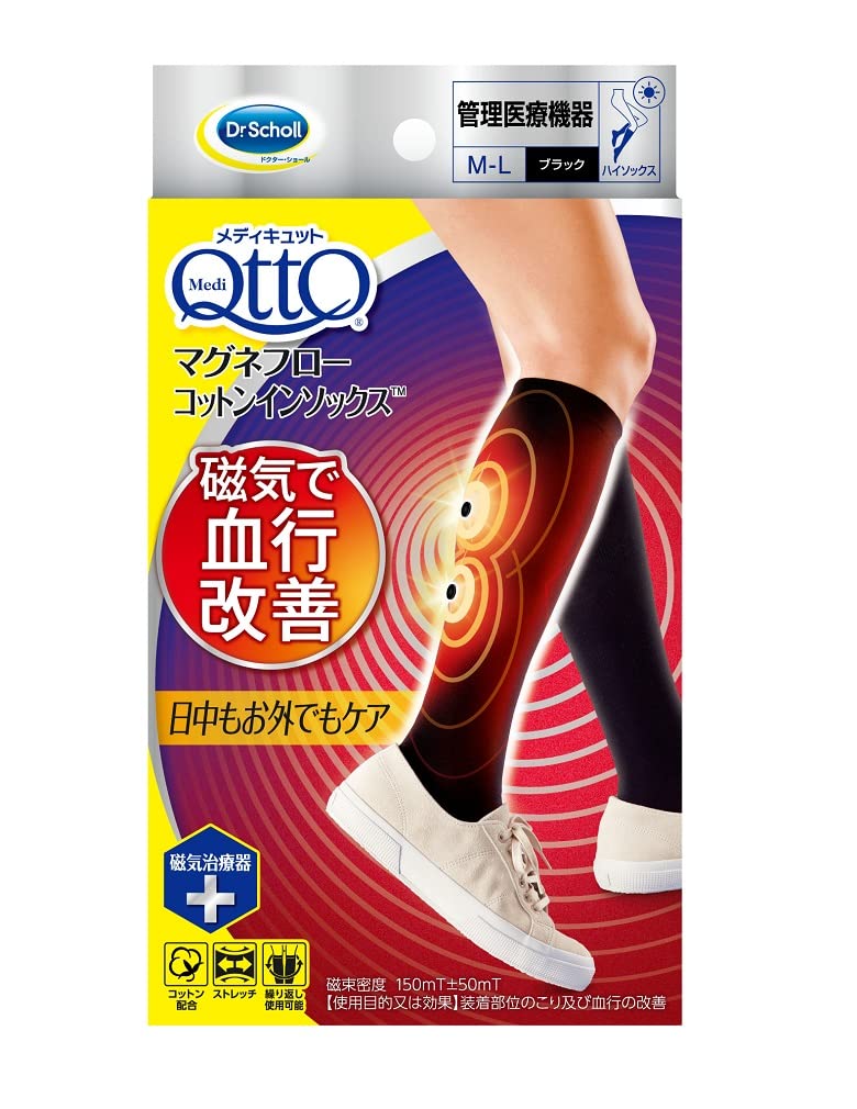 メディキュット　マグネフロー　コットンインソックス　Ｍ－Ｌ 容量1ｺレキットベンキーザー フットケア