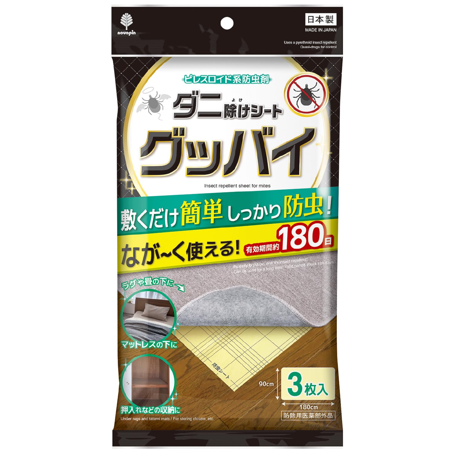 ダニ除けシートグッバイ　３枚入 容量3ﾏｲ 小久保工業所 防虫剤
