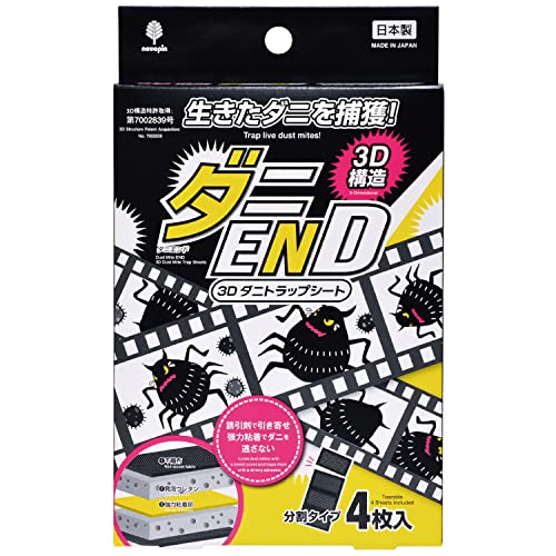 ダニＥＮＤ　３Ｄ　ダニトラップシート　４枚入 容量4ﾏｲ 小久保工業所 防虫剤