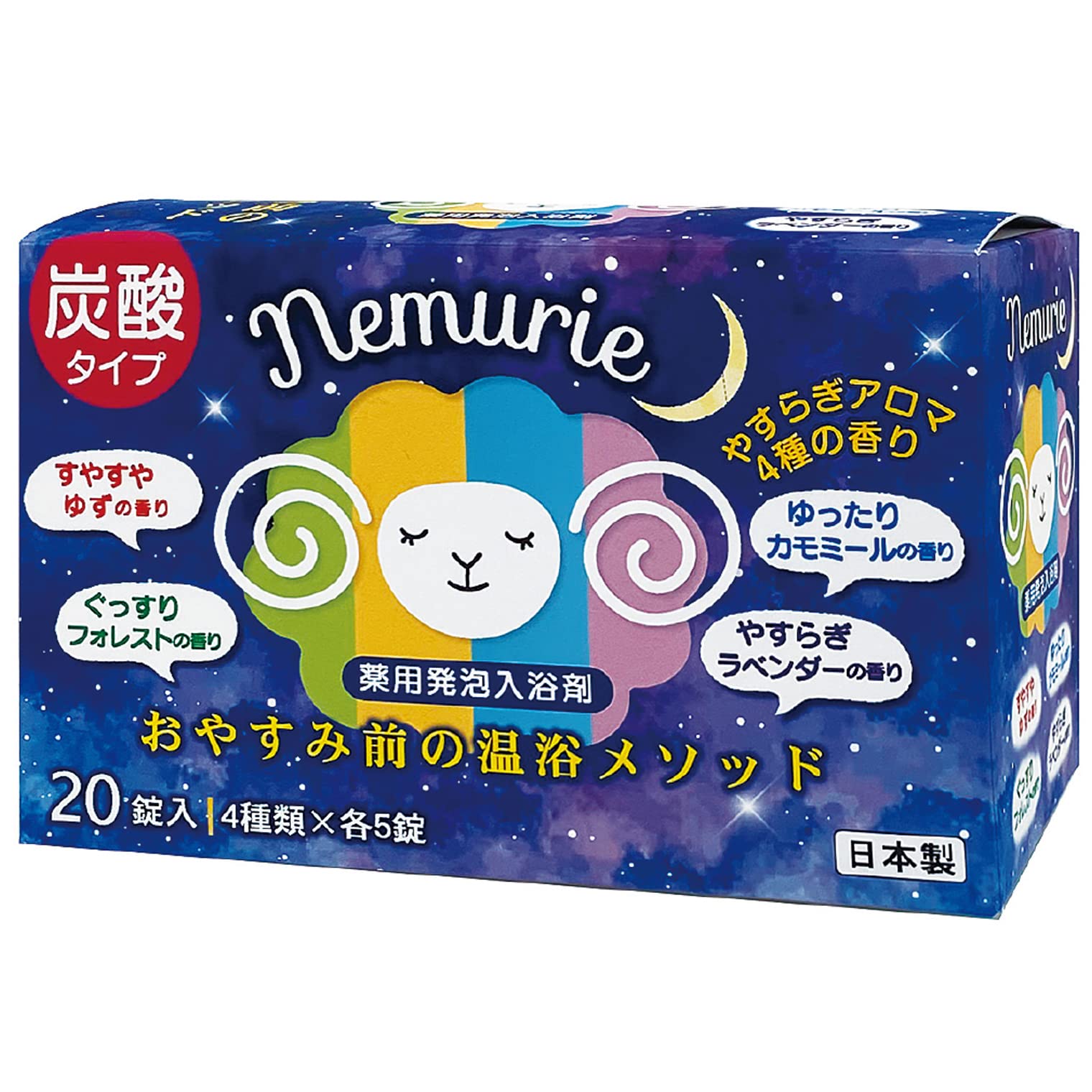 ネムリエ　アソート　２０錠入 容量40G 小久保工業所 入浴剤