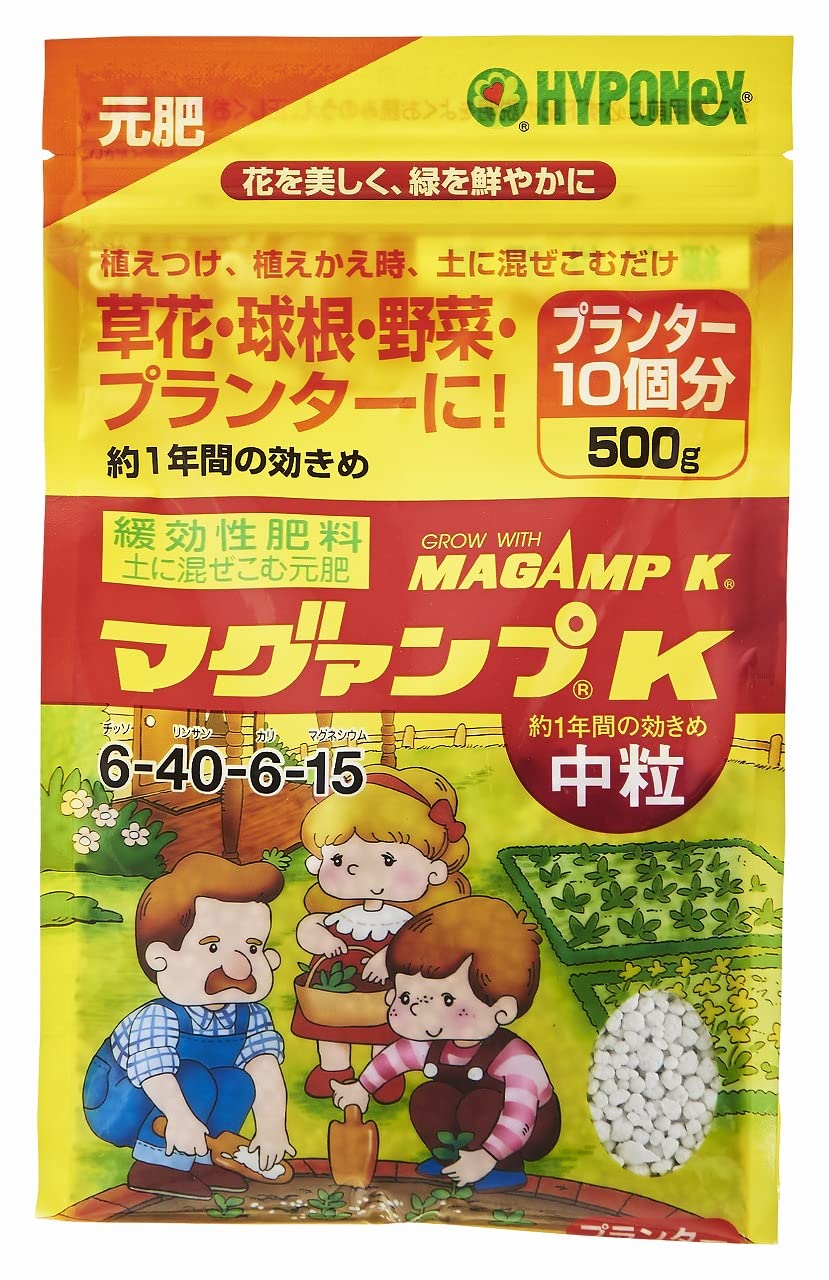 ハイポネックス　マグァンプＫ中粒 容量500G ハイポネックスジャパン 園芸用品・除草剤