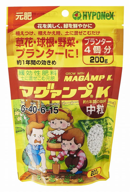 ハイポネックス　マグァンプＫ中粒 容量200G ハイポネックスジャパン 園芸用品・除草剤