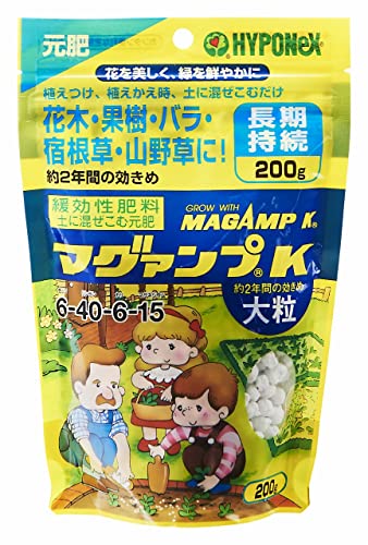 ハイポネックス　マグァンプＫ大粒 容量200G ハイポネックスジャパン 園芸用品・除草剤