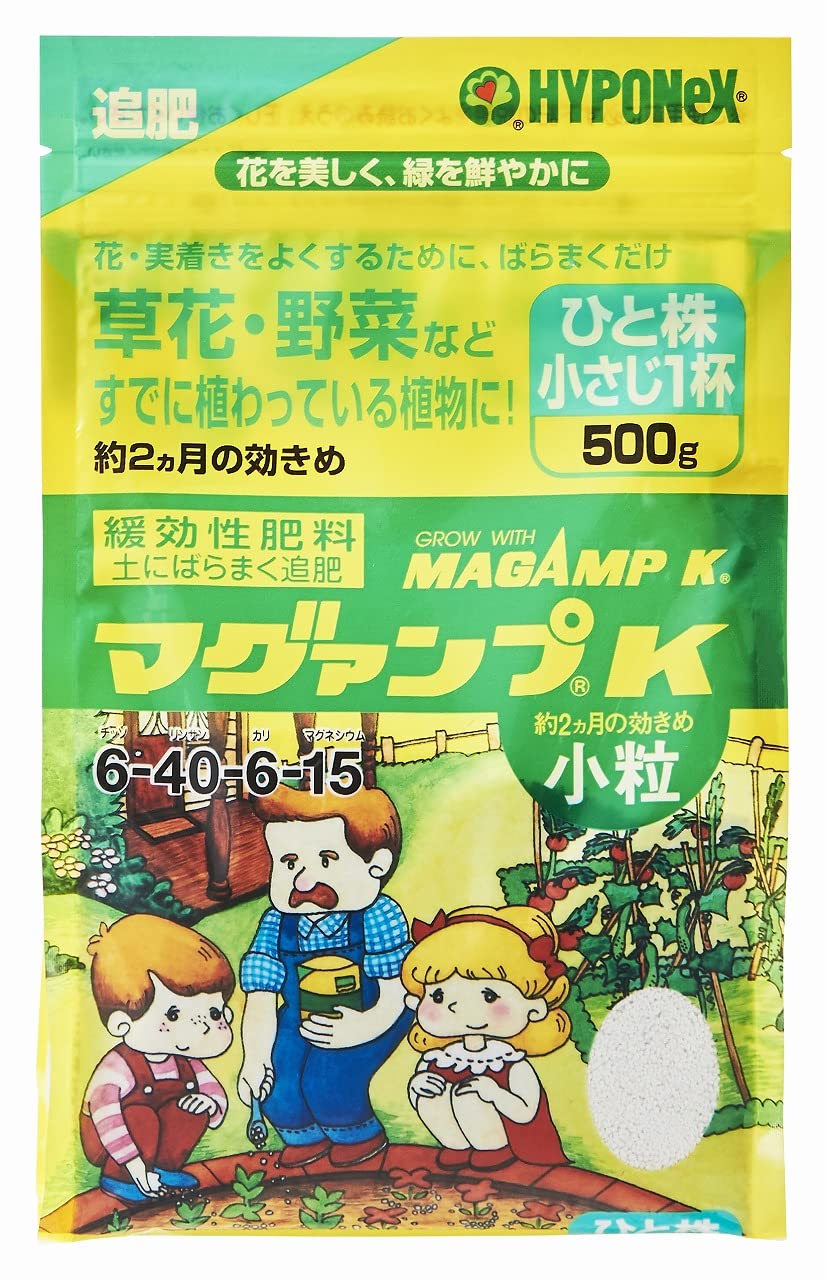 ハイポネックス　マグァンプＫ小粒 容量500G ハイポネックスジャパン 園芸用品・除草剤