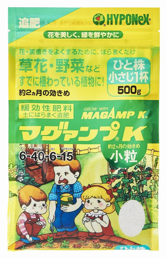 ハイポネックス　マグァンプＫ小粒 容量500G ハイポネックスジャパン 園芸用品・除草剤