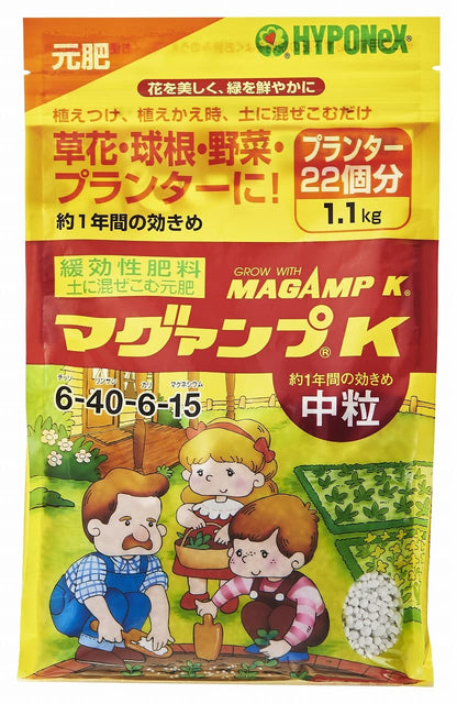 ハイポネックス　マグァンプＫ中粒 容量1100G ハイポネックスジャパン 園芸用品・除草剤