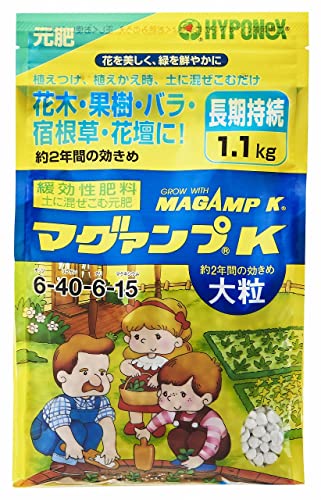 ハイポネックス　マグァンプＫ大粒 容量1100G ハイポネックスジャパン 園芸用品・除草剤