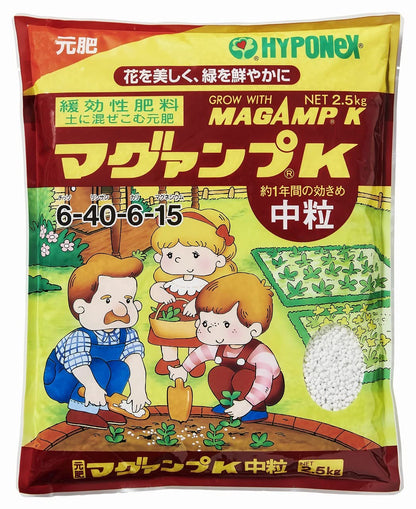 ハイポネックス　マグァンプＫ中粒 容量2500G ハイポネックスジャパン 園芸用品・除草剤