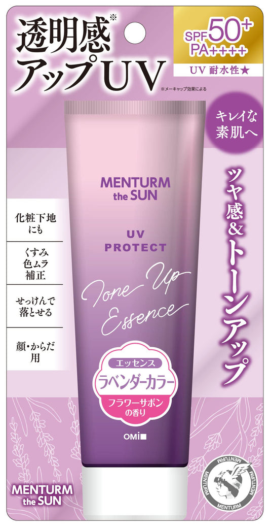 メンタームザサン　トーンアップＵＶエッセンスラベンダー 容量80G 近江兄弟社 ＵＶ・日焼け止め