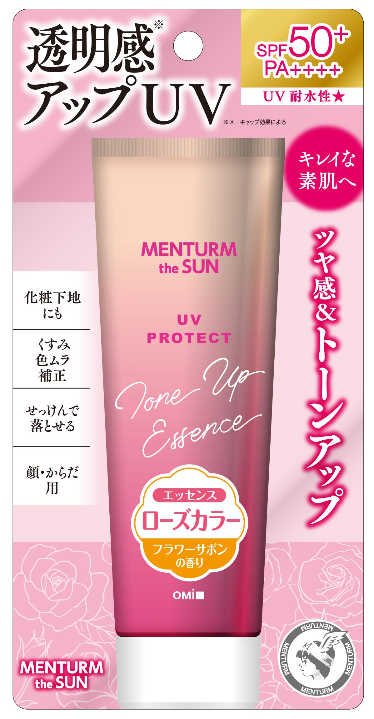 メンタームザサン　トーンアップＵＶエッセンスローズ 容量80G 近江兄弟社 ＵＶ・日焼け止め