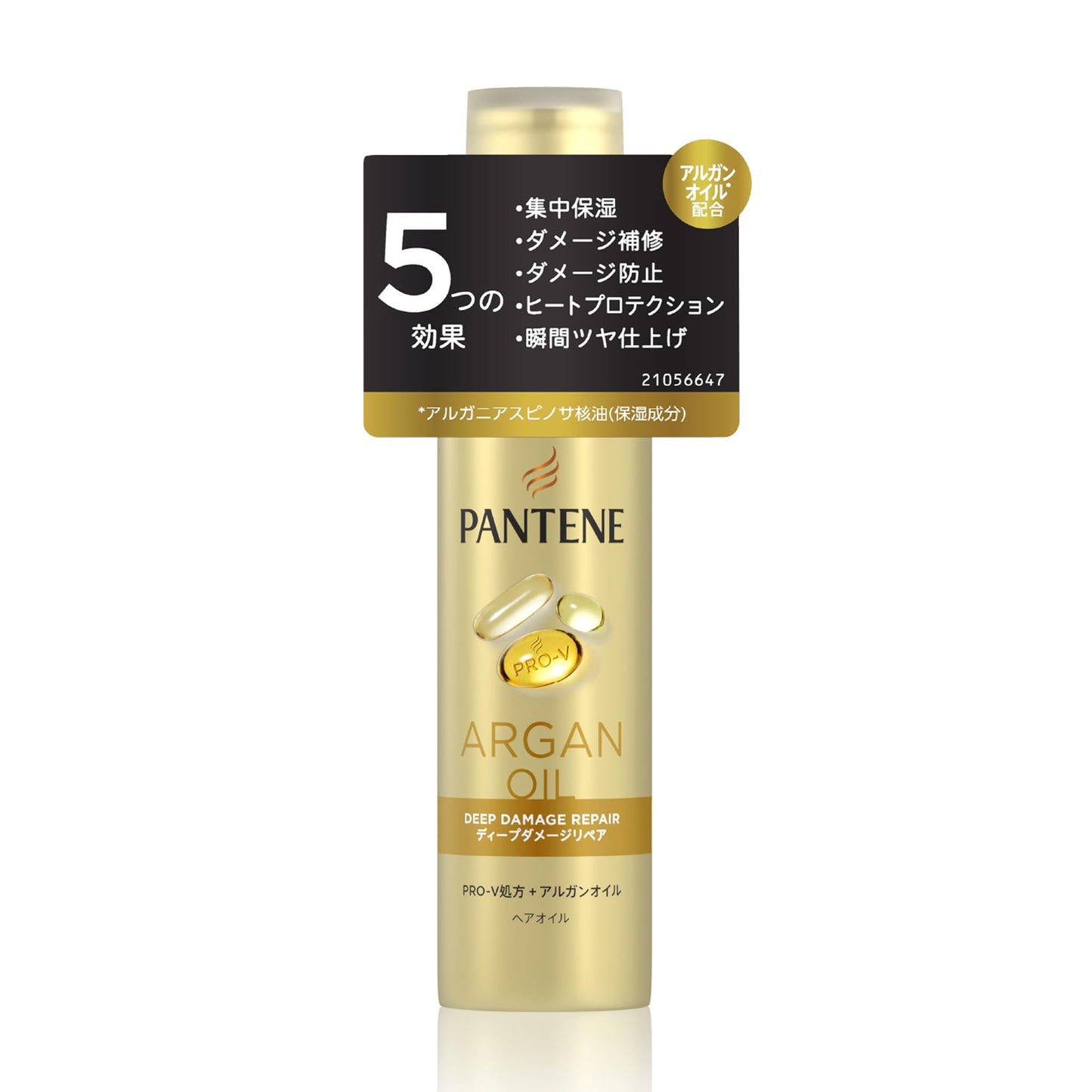 パンテーン　ディープダメージリペアー　ヘアオイル 容量70ML Ｐ＆Ｇ ヘアトリートメント