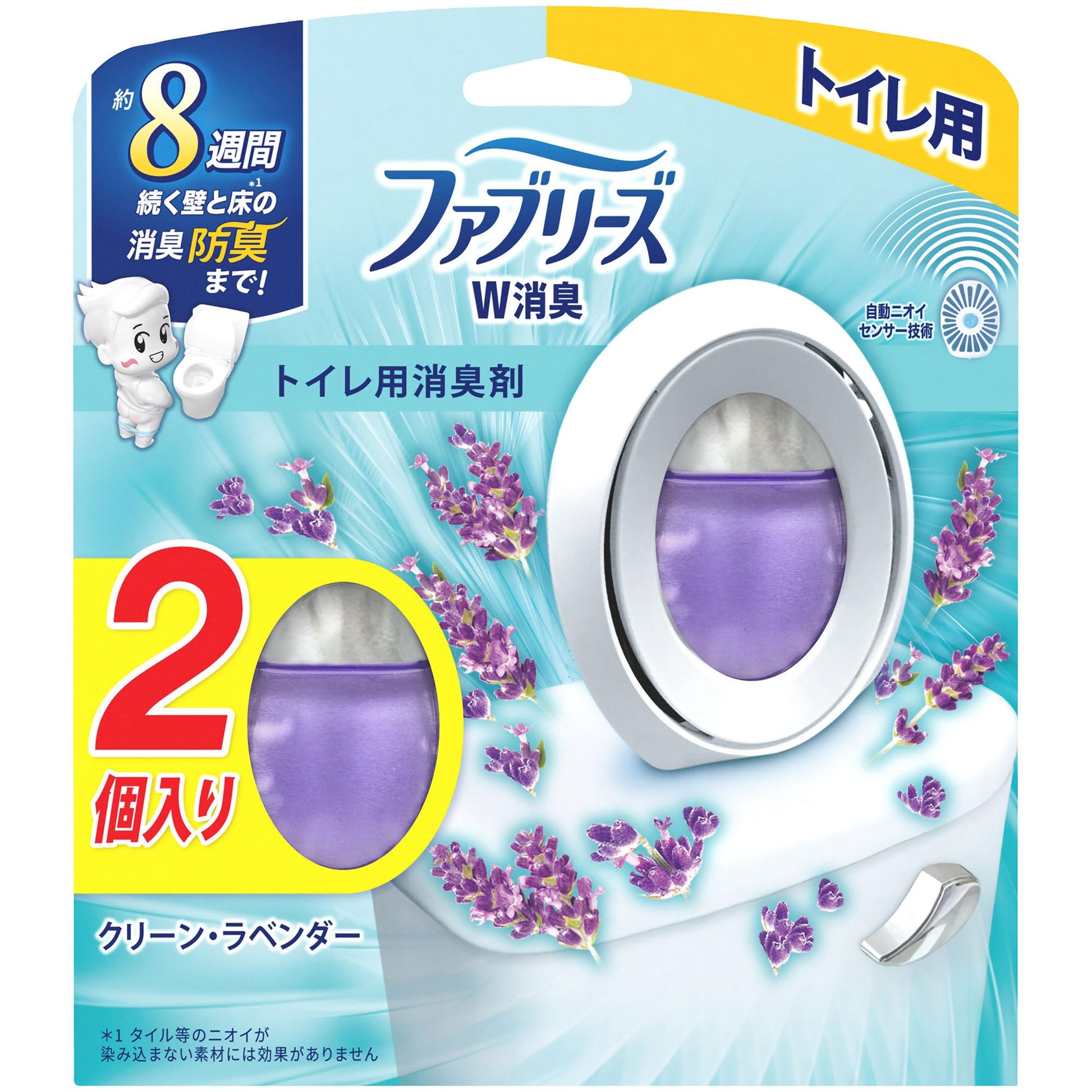 ファブリーズＷ消臭トイレ用消臭剤　クリーン・ラベンダー２個パック 容量6MLＰ＆Ｇ 芳香剤・トイレ用
