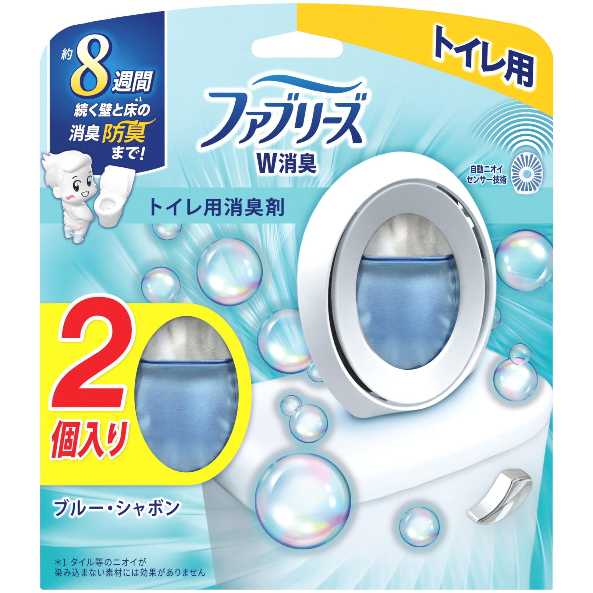 ファブリーズＷ消臭トイレ用消臭剤　ブルー・シャボン２個パック 容量6MLＰ＆Ｇ 芳香剤・トイレ用
