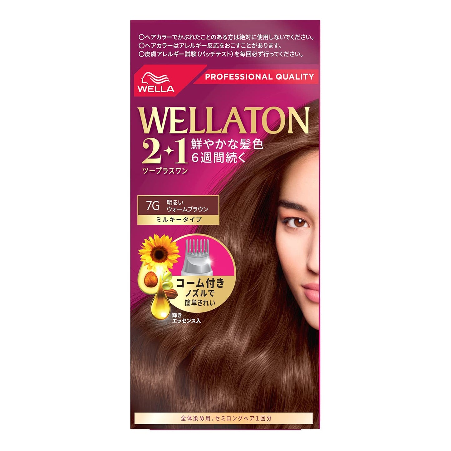 ウエラトーン２＋１ミルキータイプ７Ｇ 容量127ML ウエラジャパン ヘアカラー・白髪用