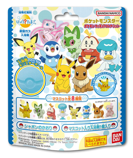 びっくらたまご　ポケットモンスター　ポケモンフィギュアコレクション 容量75G バンダイ 入浴剤