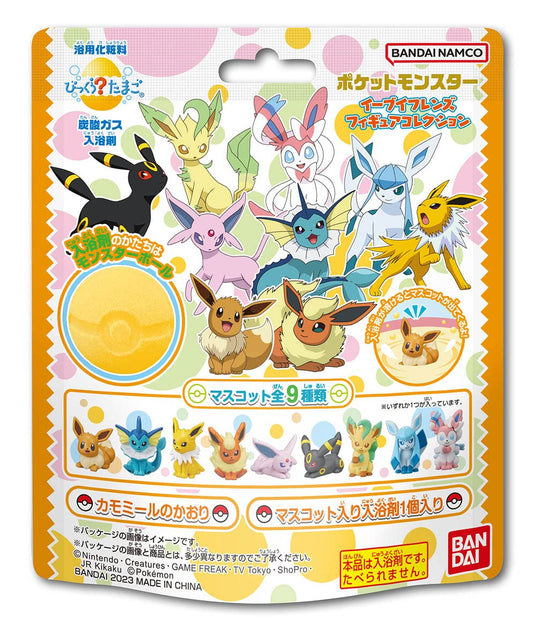 びっくらたまご　ポケットモンスター　イーブイフレンズフィギュアコレクション 容量95Gバンダイ 入浴剤