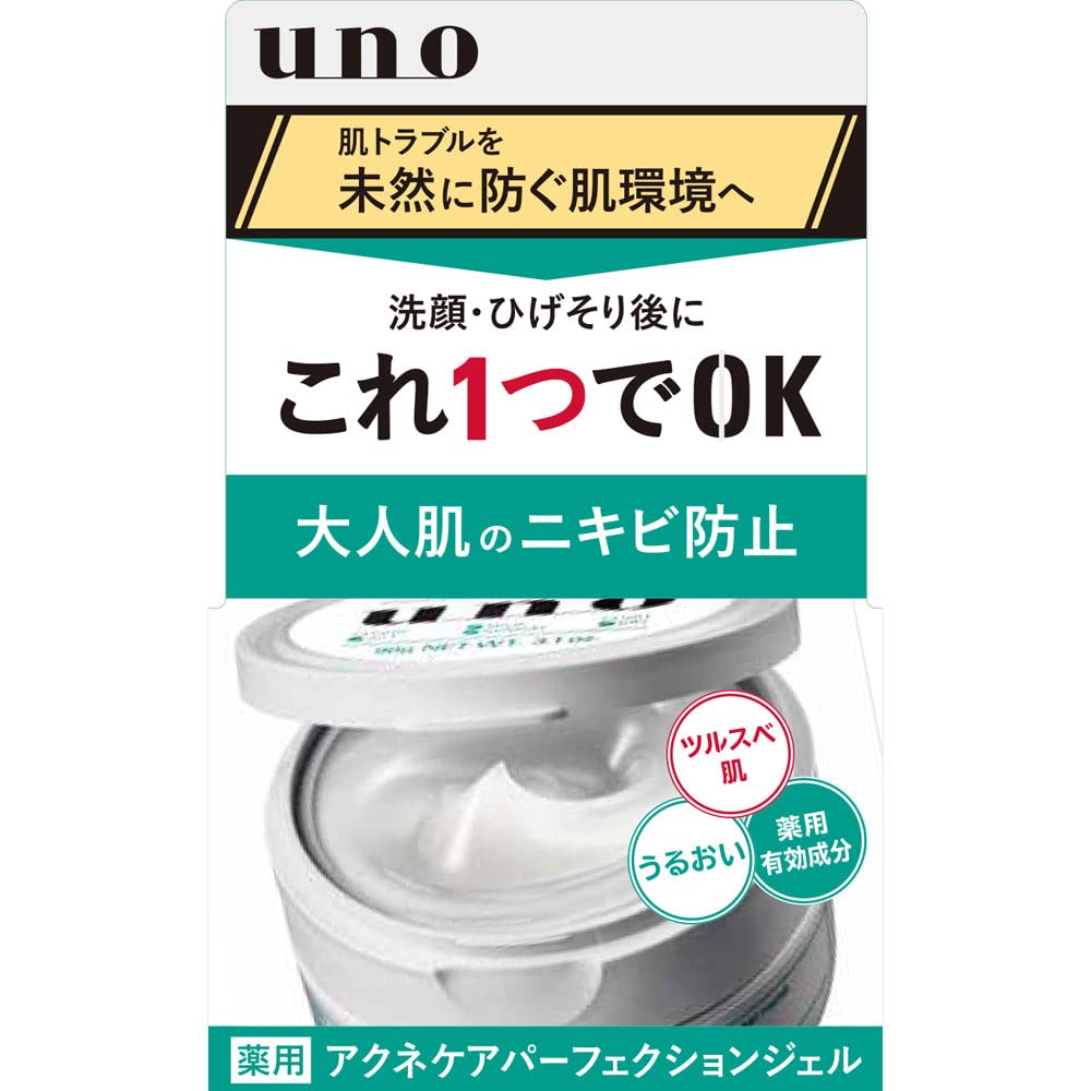 ウーノ　アクネケア　パーフェクションジェル 容量90G ファイントゥデイ 化粧品