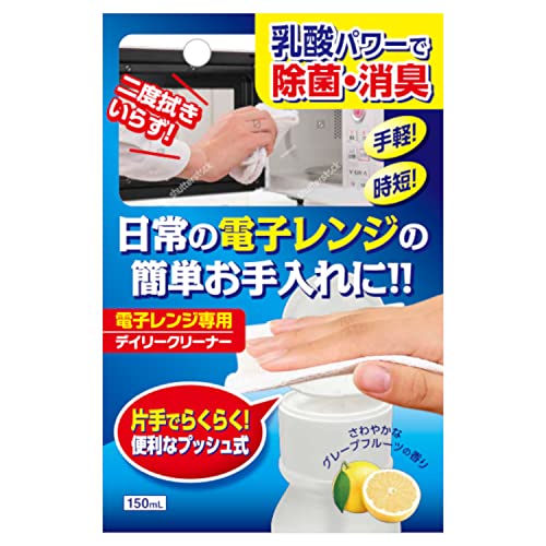 電子レンジ　デイリークリーナー　１５０ｍｌ 容量150ML カネヨ石鹸 住居洗剤・レンジ