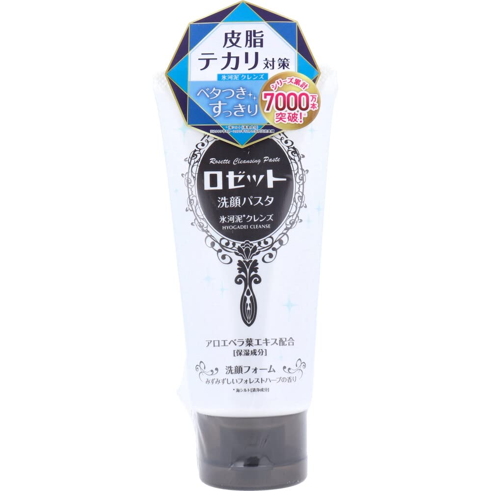 ロゼット洗顔パスタ　氷河泥クレンズ 容量120G ロゼット 洗顔・クレンジング
