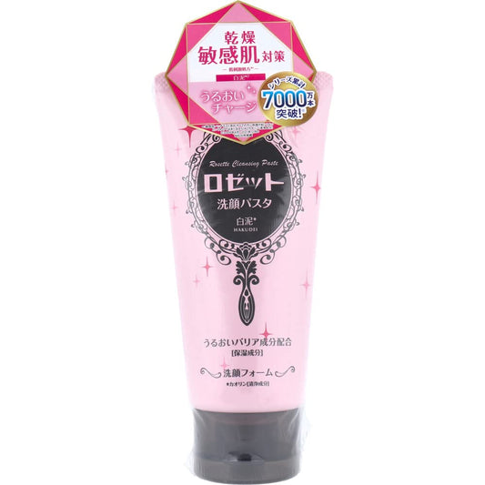 ロゼット洗顔パスタ白泥 容量120G ロゼット 洗顔・クレンジング