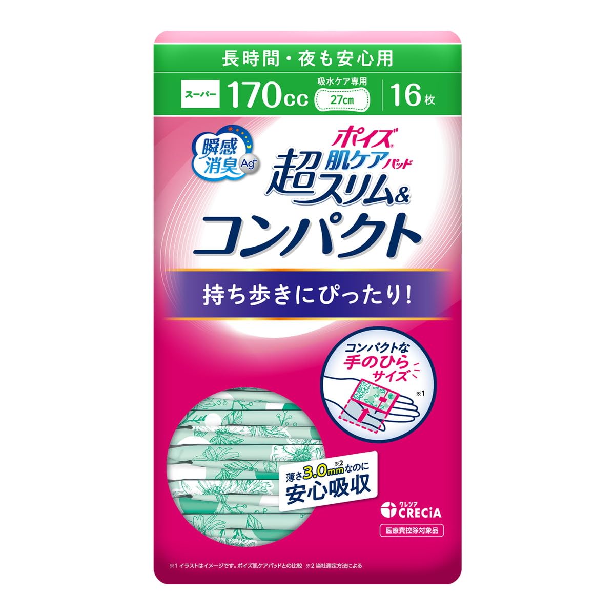 ポイズ　肌ケアパッド　超スリム＆コンパクト　長時間・夜も安心用　１６枚容量16ﾏｲ生理用品