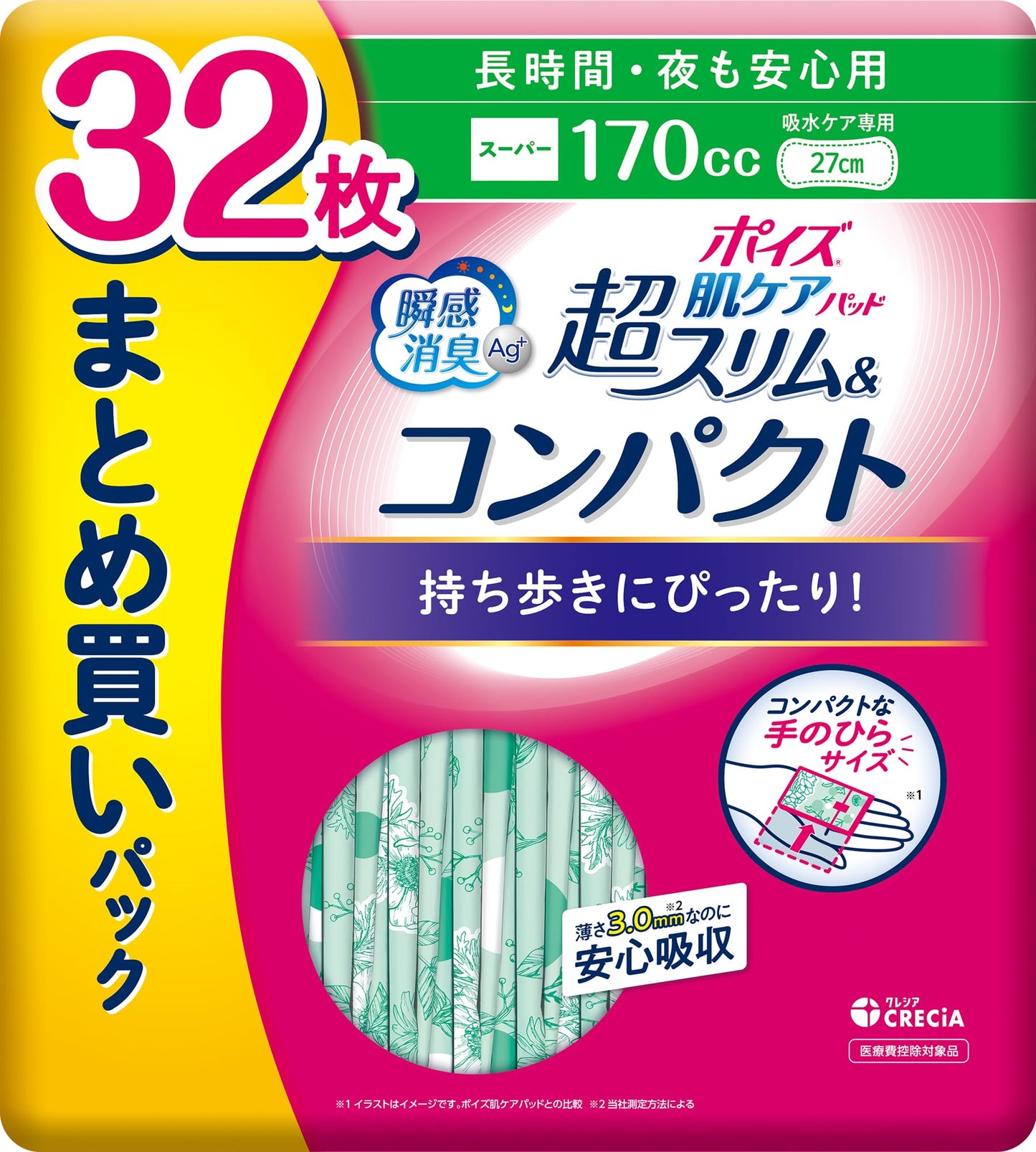ポイズ　肌ケアパッド　超スリム＆コンパクト　長時間・夜も安心用　３２枚　まとめ買いパック容量32ﾏｲ生理用品