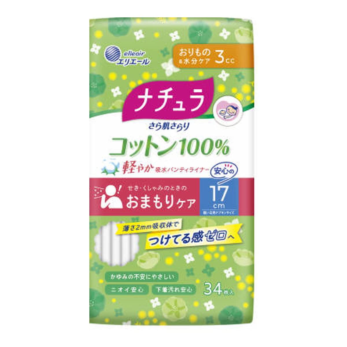 ナチュラ　さら肌さらりコットン１００％軽やか吸水パンティライナー　１７ｃｍ３ｃｃ　３４枚容量34ﾏｲ