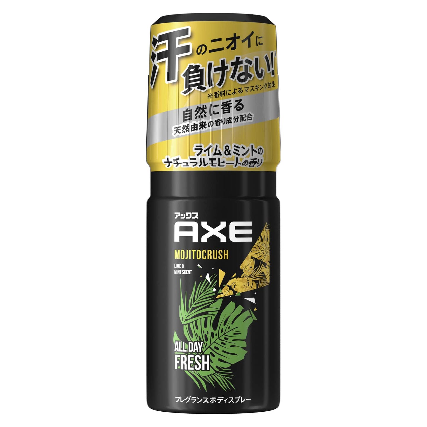 アックス　フレグランス　ボディスプレー　モヒートクラッシュ　６０ｇ 容量60G制汗剤・デオドラント