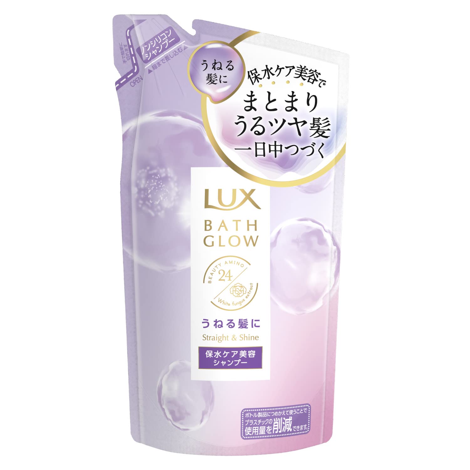ラックス　バスグロウ　ストレートアンドシャイン　シャンプー　つめかえ用　３５０ｇ容量350G