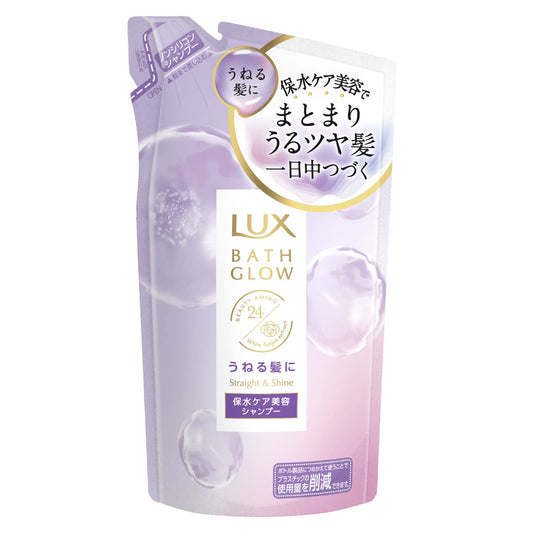 ラックス　バスグロウ　ストレートアンドシャイン　シャンプー　つめかえ用　３５０ｇ容量350G