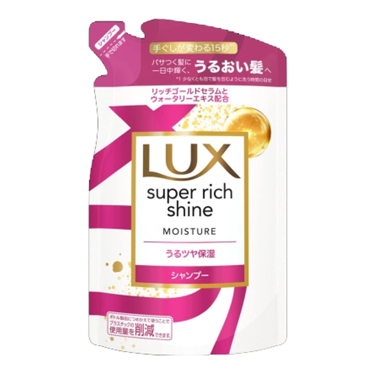 ラックス　スーパーリッチシャイン　モイスチャー　保湿シャンプー　つめかえ用　２９０ｇ 容量290Gシャンプー