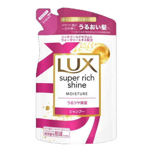 ラックス　スーパーリッチシャイン　モイスチャー　保湿シャンプー　つめかえ用　２９０ｇ 容量290Gシャンプー