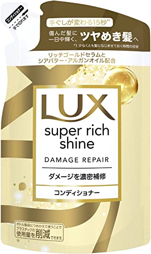 ラックス　スーパーリッチシャイン　ダメージリペア　補修コンディショナー　つめかえ用　２９０ｇ容量290G