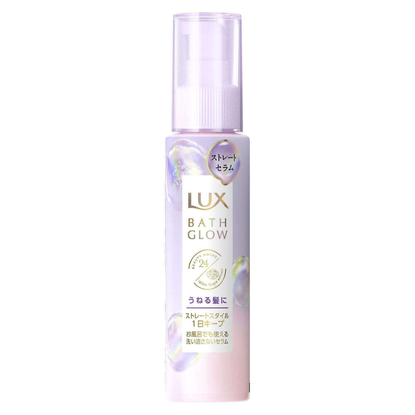 ラックス　バスグロウ　ストレートアンドシャイン　うねりケアセラム　１００ｍｌ 容量100MLヘアトリートメント