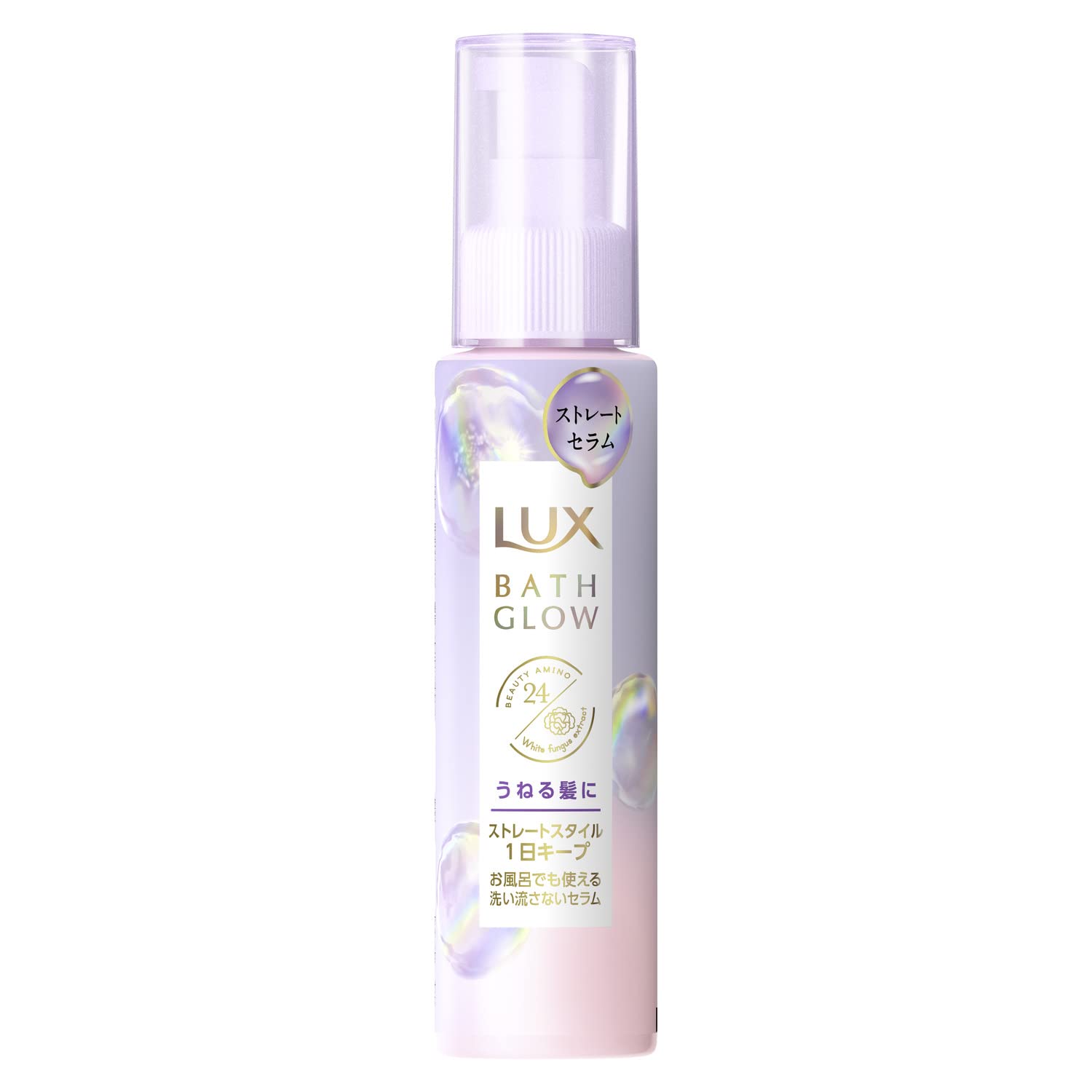 ラックス　バスグロウ　ストレートアンドシャイン　うねりケアセラム　１００ｍｌ 容量100MLヘアトリートメント