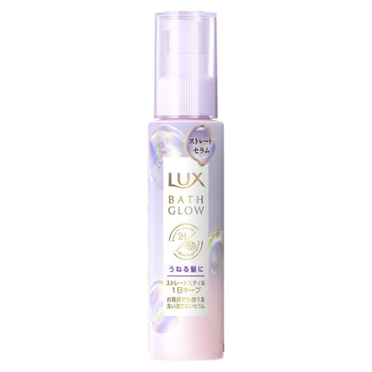 ラックス　バスグロウ　ストレートアンドシャイン　うねりケアセラム　１００ｍｌ 容量100MLヘアトリートメント