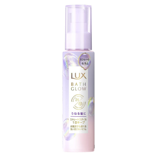 ラックス　バスグロウ　ストレートアンドシャイン　うねりケアセラム　１００ｍｌ 容量100MLヘアトリートメント