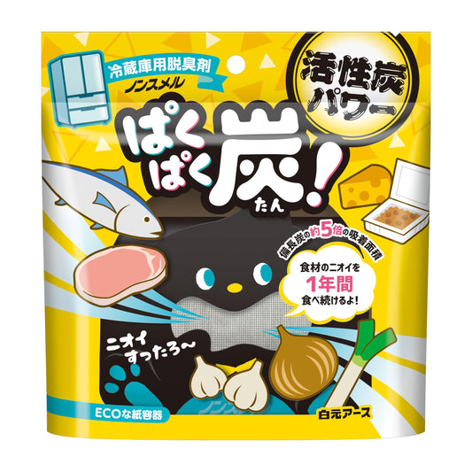 ノンスメル　ぱくぱく炭　冷蔵庫用 容量25G 白元アース 芳香剤・冷蔵庫