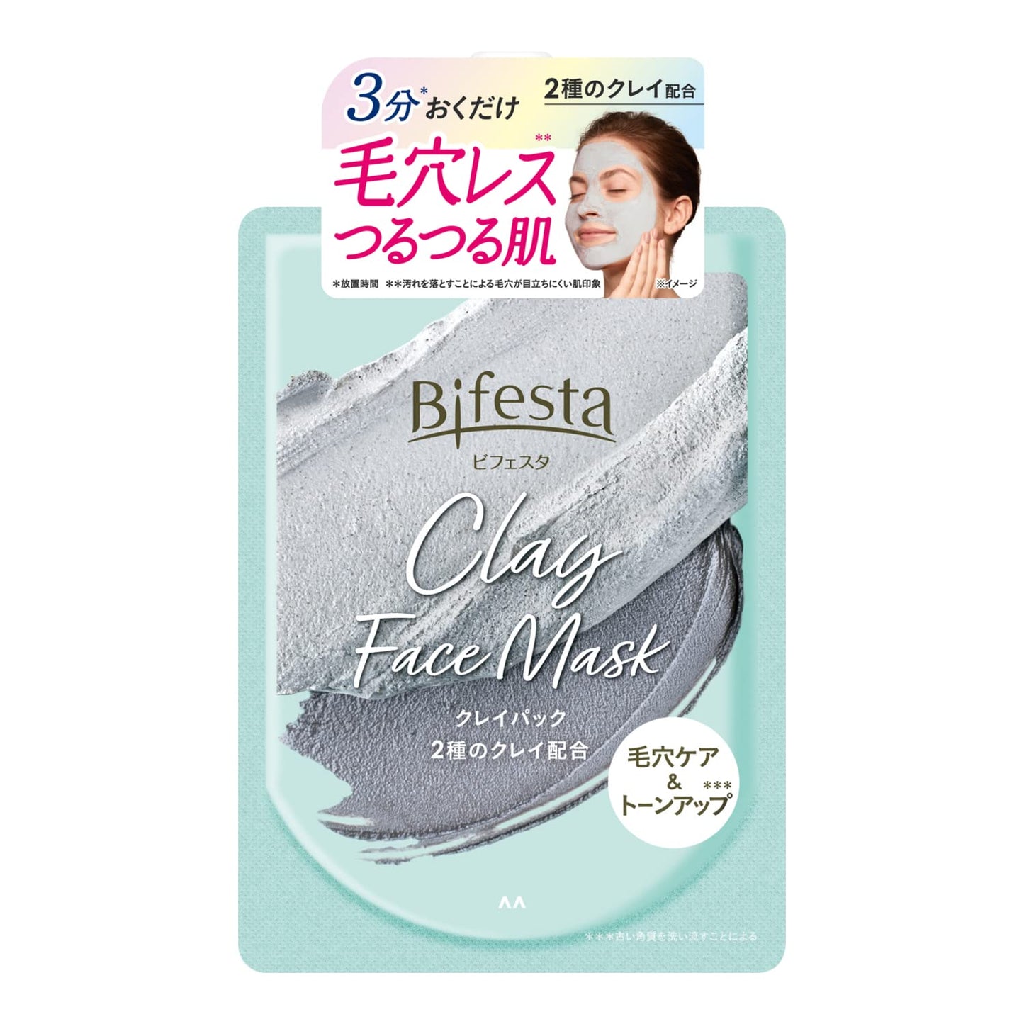 ビフェスタ　クレイパック 容量150G マンダム 化粧品