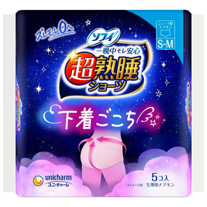 ソフィ超熟睡ショーツ　ＳＭ　５枚 容量5ﾏｲ ユニ・チャーム（ユニチャーム） 生理用品
