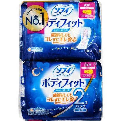 ソフィＢＦスーパーナイトガード羽なし１０枚×２ 容量20ﾏｲユニ・チャーム（ユニチャーム） 生理用品