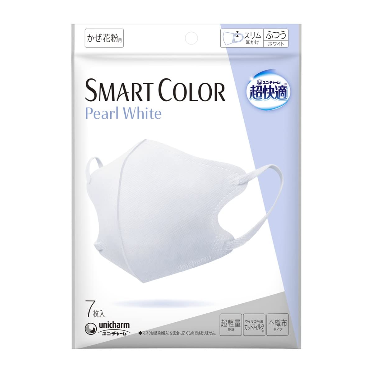超快適ＳＭＡＲＴ　ＣＯＬＯＲ　Ｐｅａｒｌ　Ｗｈｉｔｅふつう７枚 容量7マイユニ・チャーム マスク