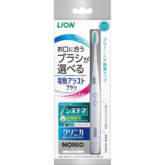 ＬＩＯＮ　電動アシストブラシ　本体 容量1ﾎﾝ ライオン 歯ブラシ