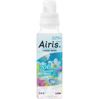 ソフラン　エアリス　プールサイド　４８０ｍｌ 容量480ML ライオン 柔軟剤