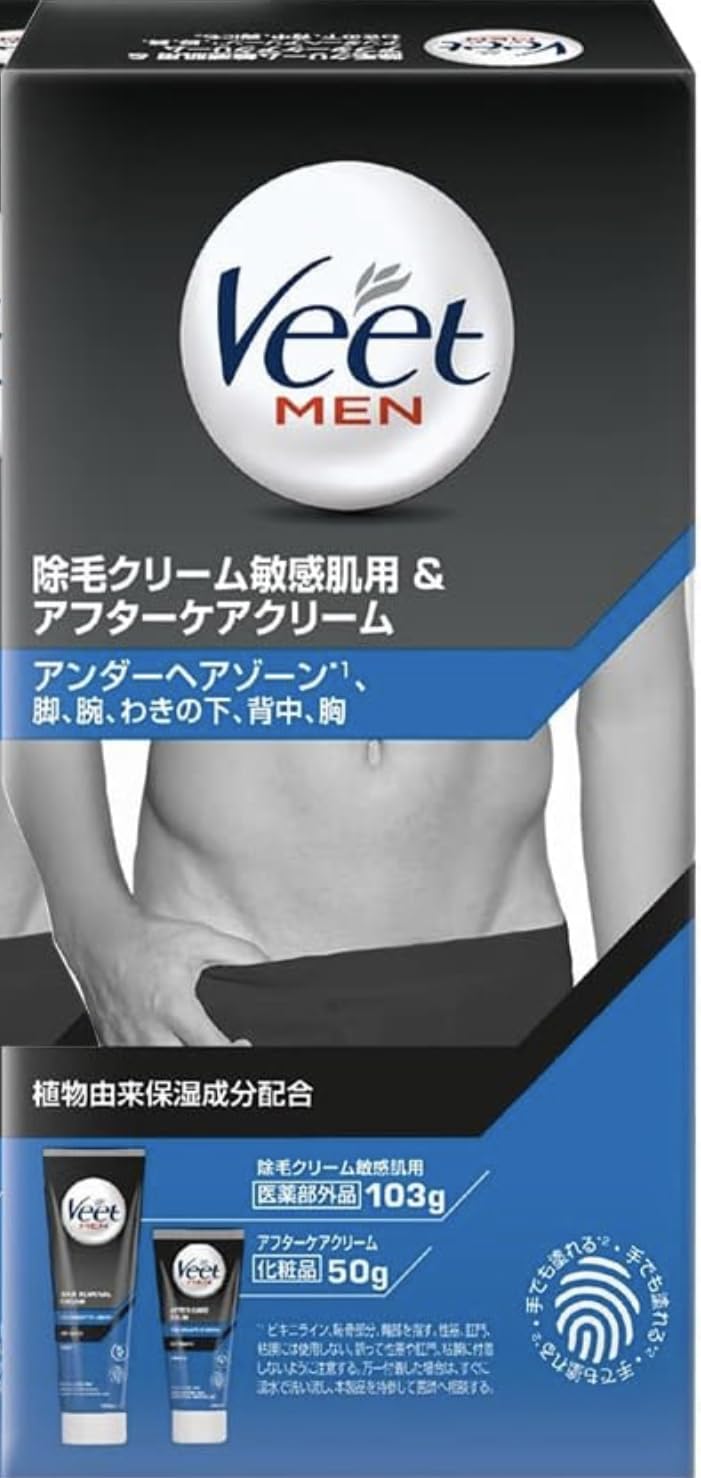 ヴィートメン　除毛クリーム　敏感肌用＆アフターケアクリーム 容量153Gレキットベンキーザー 化粧品