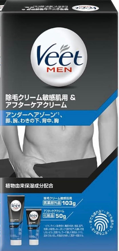 ヴィートメン　除毛クリーム　敏感肌用＆アフターケアクリーム 容量153Gレキットベンキーザー 化粧品