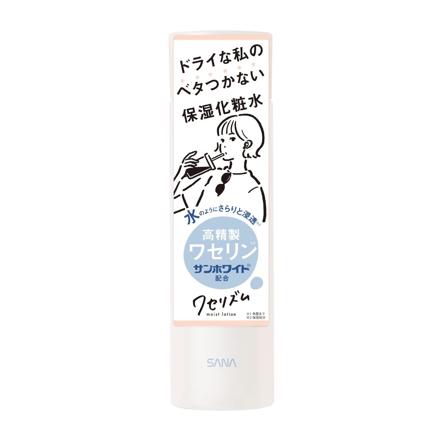 サナ　ワセリズム　保湿化粧水 容量200ML 常盤薬品 化粧水・ローション