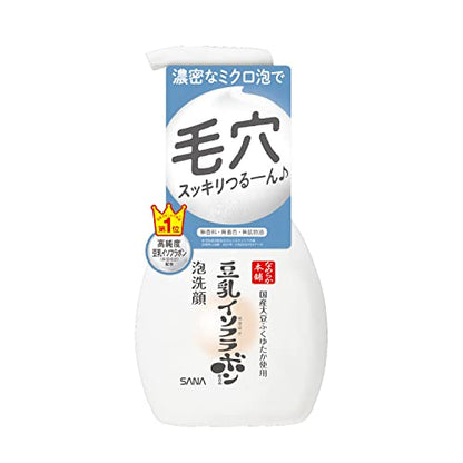 サナ　なめらか本舗　泡洗顔　ＮＣ 容量200ML 常盤薬品 洗顔・クレンジング