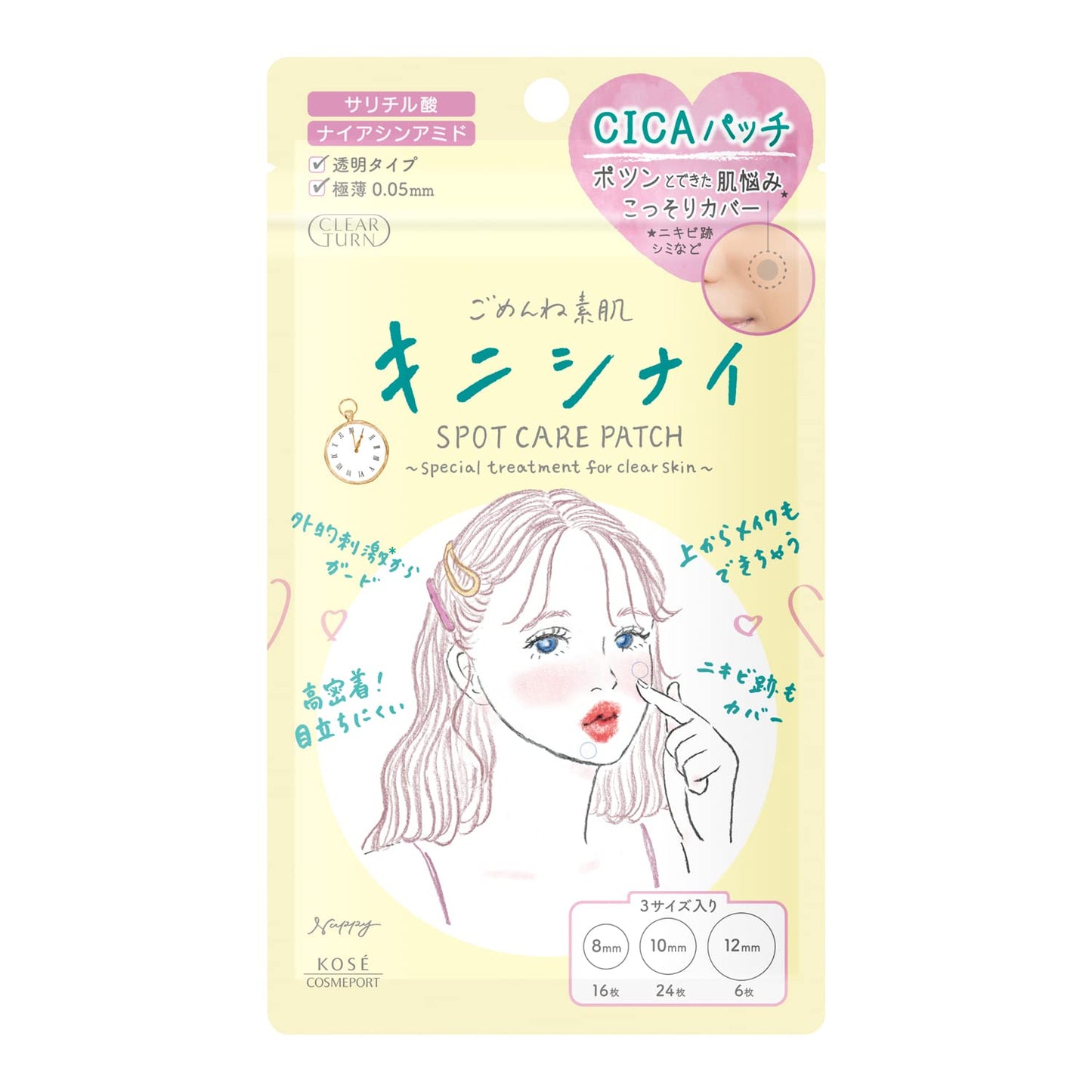 クリアターン　ごめんね素肌　キニシナイパッチ 容量46ﾏｲ コーセーコスメポート 化粧品